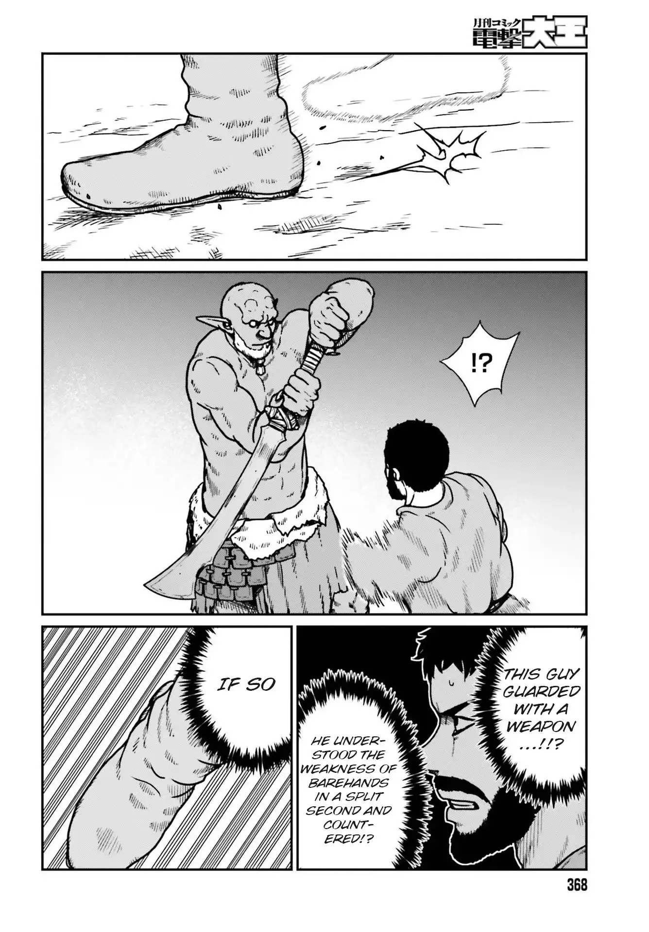 Yajin Tensei: Karate Survivor in Another World Chapter 23 6